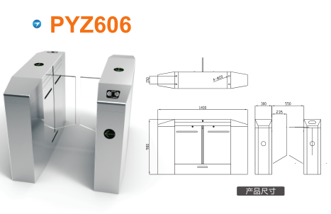 中阳县平移闸PYZ606